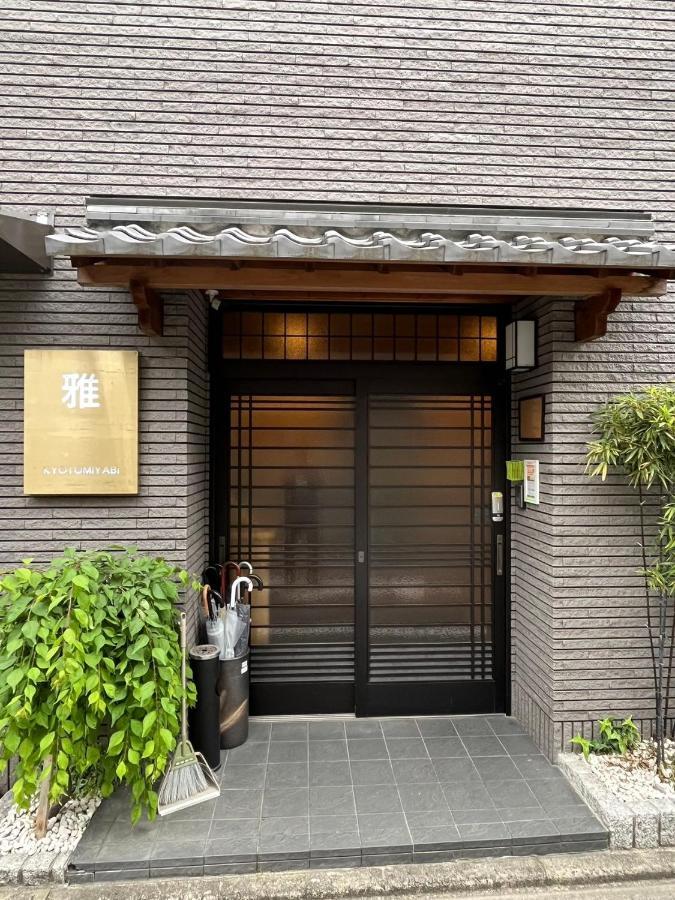 Hotel 雅 à Kyoto Extérieur photo