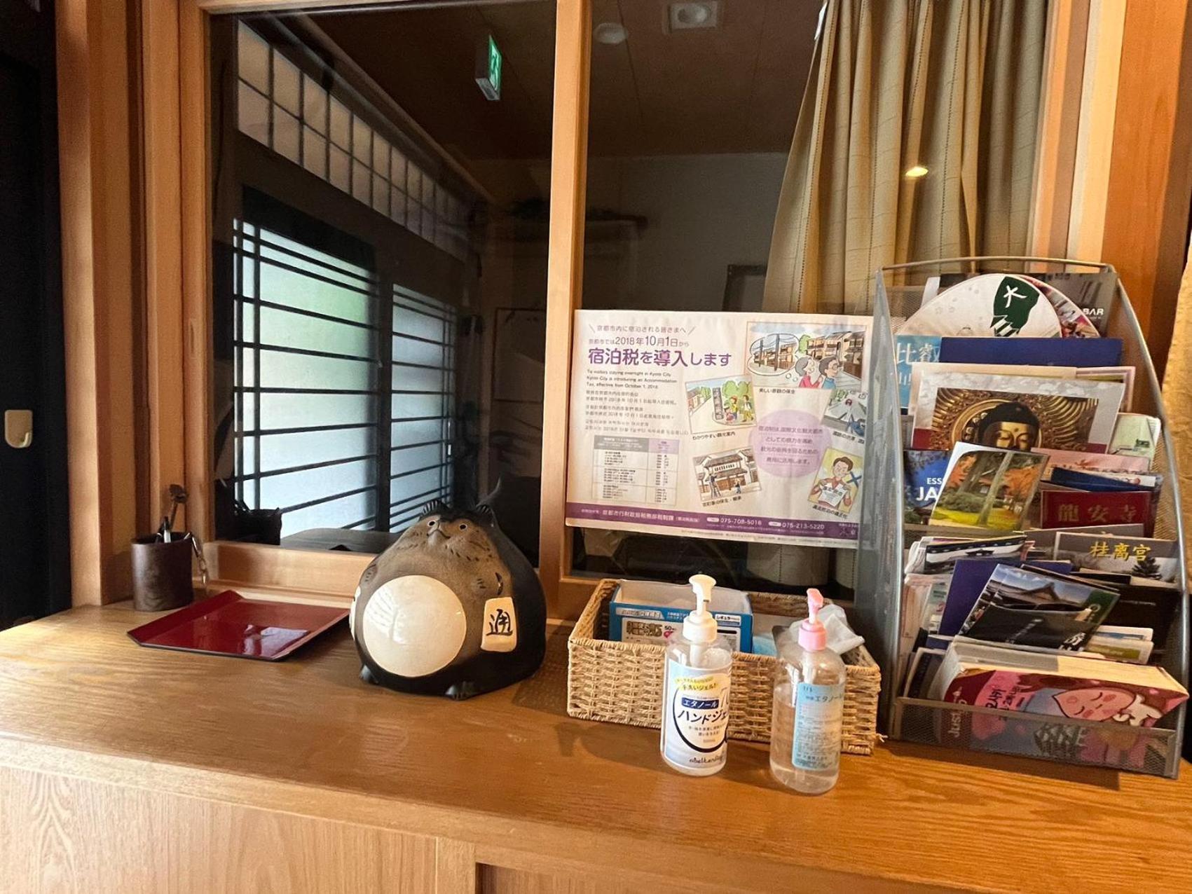 Hotel 雅 à Kyoto Extérieur photo
